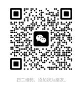 底部联系我们
